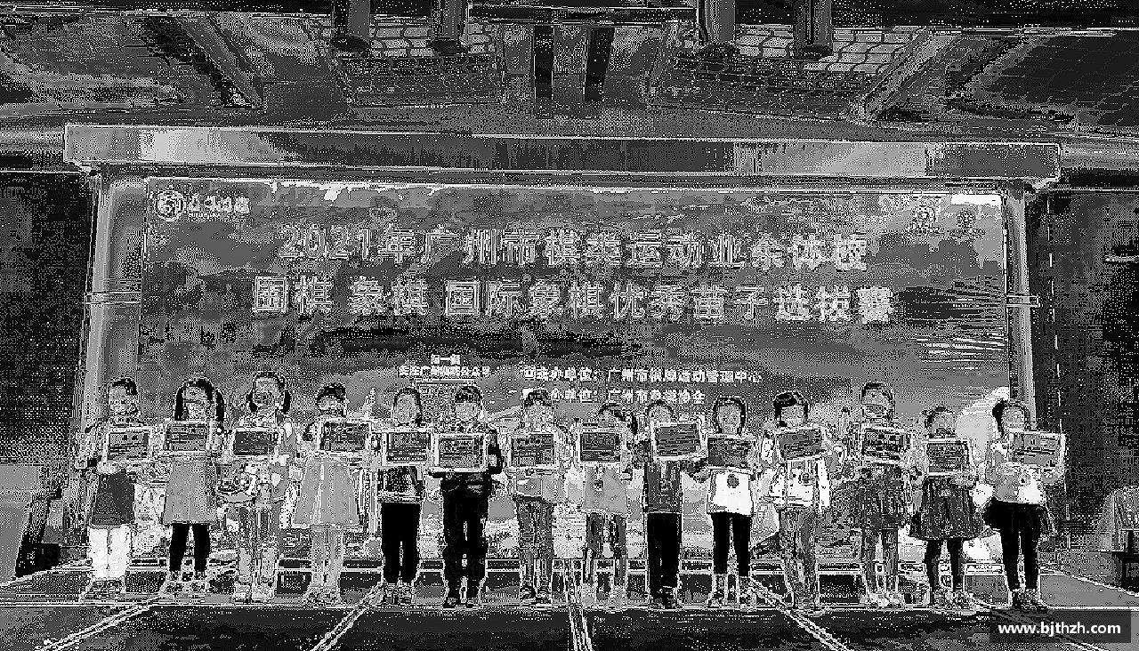 激情碰撞，梦想闪耀！